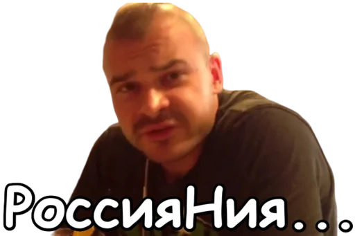 Π ΠΎΡΡΠΈΡΠΠΈΡ...