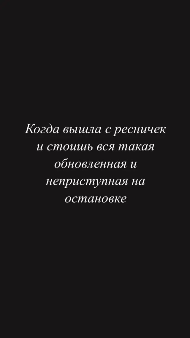Человек поворачивается спиной к камере, затем плавно разворачивается, демонстрируя макияж и ресницы, хлопает веками, позирует и манерно пово