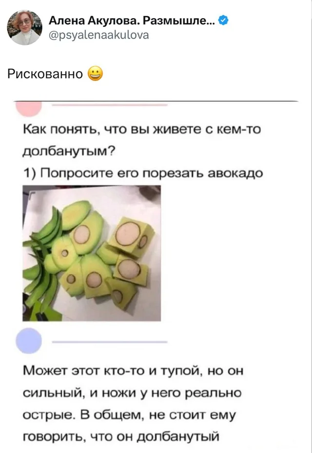 Как понять, что вы живете с кем-то долбанутым