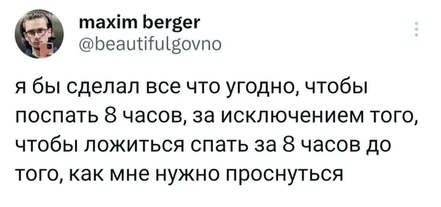 Статичное изображение текста твита. — мужчина в очках на аватарке