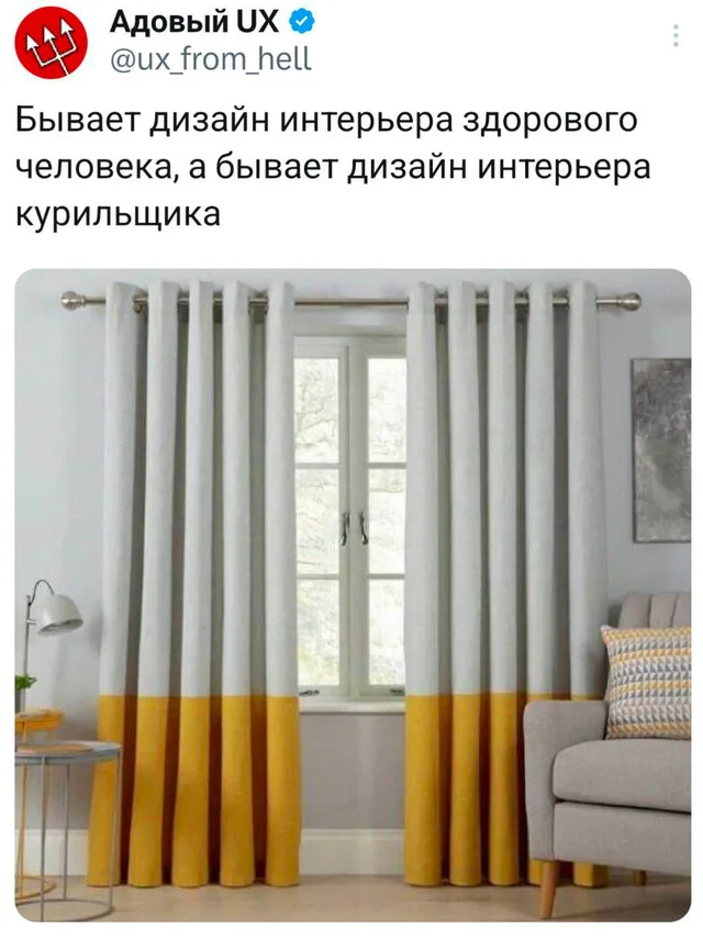 Дизайн интерьера курильщика