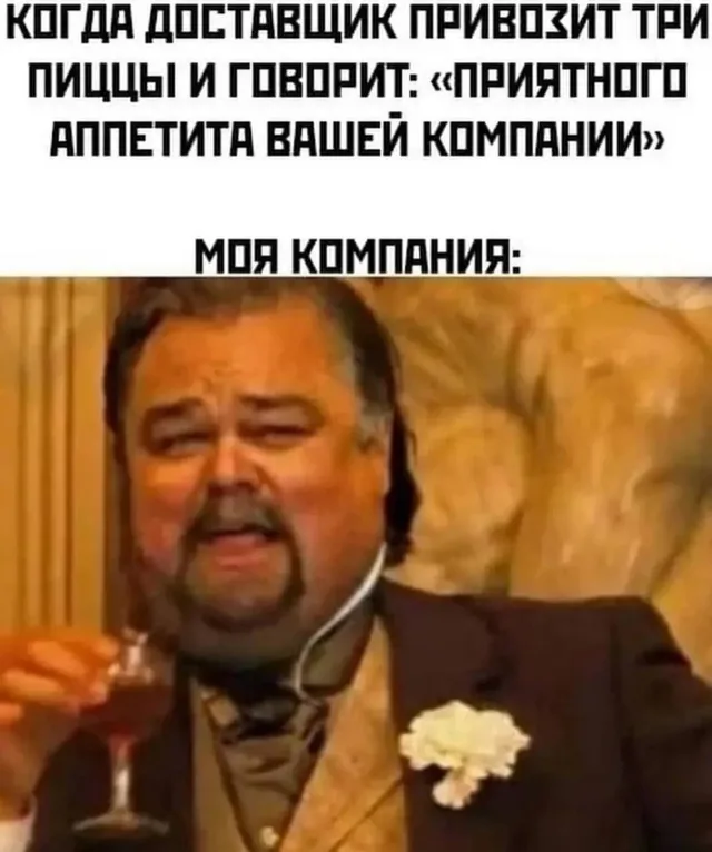 Персонаж сидит в кресле, держит бокал и смотрит на собеседника с выражением ироничного превосходства или скепсиса.