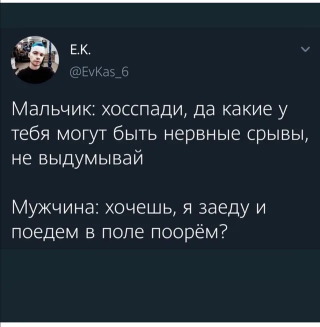Статичное изображение текста твита — автор твита @EvKas_6
