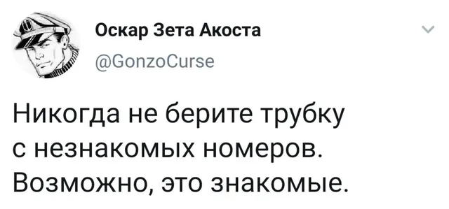 Статичное изображение текста твита. — автор поста с ником @GonzoCurse