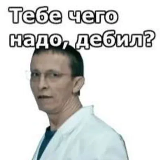 Статичное изображение, персонаж просто смотрит в объектив. — Иван Охлобыстин