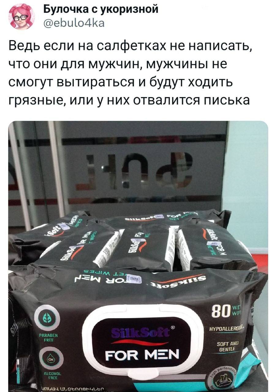 Π‘Π°Π»ΡΠ΅ΡΠΊΠΈ Π΄Π»Ρ ΠΌΡΠΆΡΠΈΠ½