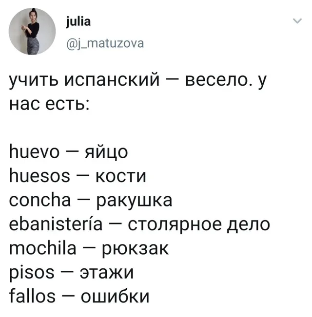 Статичное изображение текста твита. — автор поста