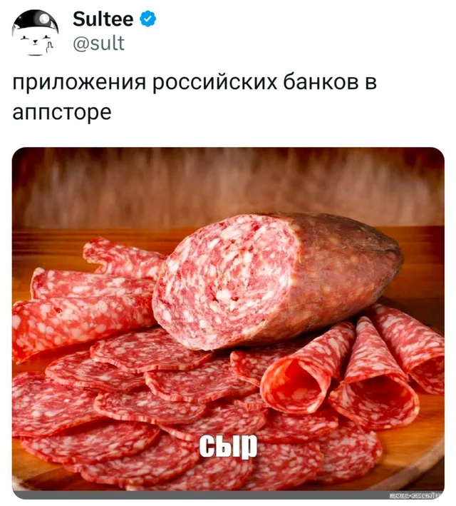 Приложения российских банков в аппсторе
