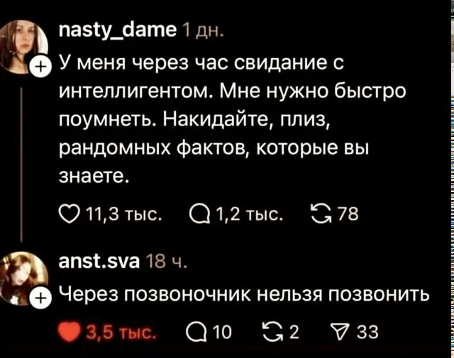 Текст поста и комментария зафиксирован на темном фоне. — автор поста nasty_dame, автор комментария anst.sva