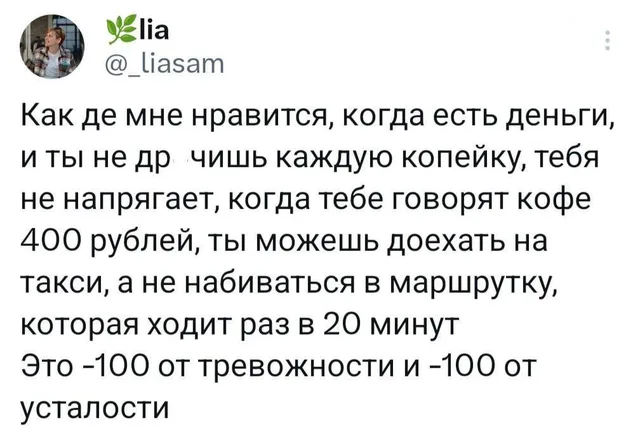 Статичное изображение текста твита. — автор поста