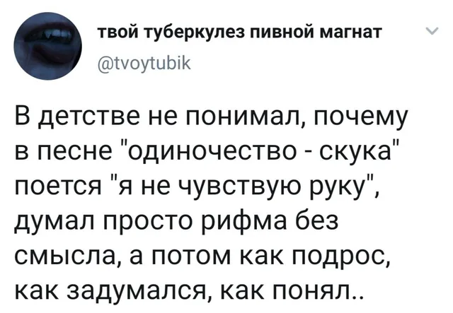 Статичное изображение текста твита. — автор поста @tvoytubik