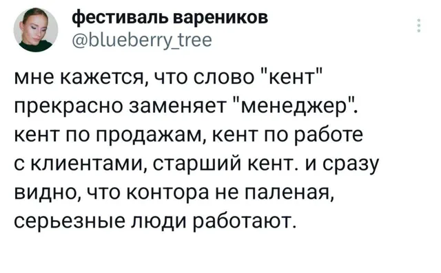 Статичное изображение текста твита. — автор поста