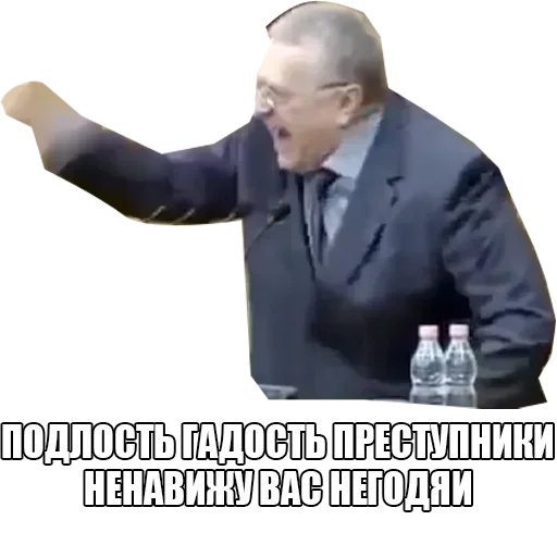 Подлость гадость преступники ненавижу вас негодяи