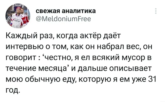 Текст твита на белом фоне. — автор поста