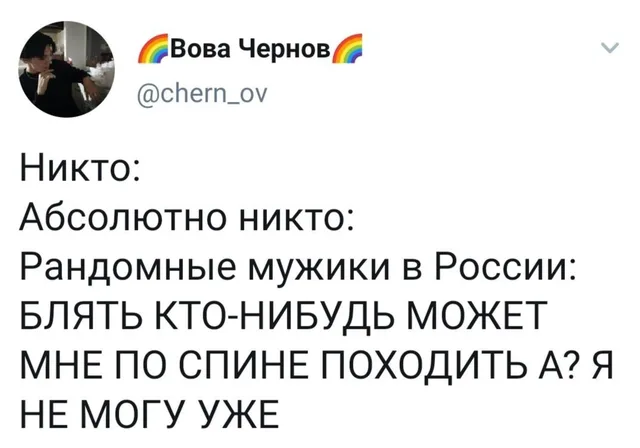 Статичное изображение текста твита. — автор поста