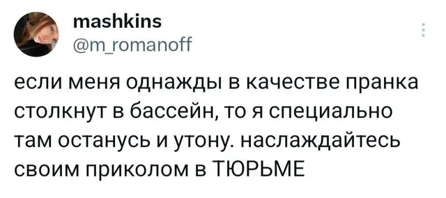 Статичное изображение текста твита. — автор поста mashkins