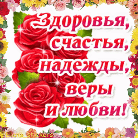 Классическая открытка из родительского чата