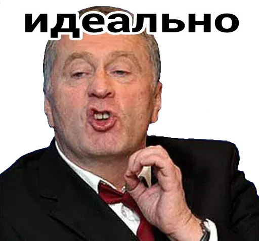Мужчина в костюме делает жест «ОК» (соединяет большой и указательный пальцы) и удовлетворённо вытягивает губы — мужчина в костюме и красном 