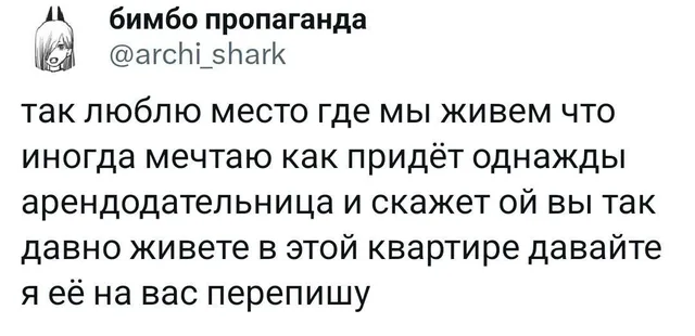 Текст твита на белом фоне. — автор поста @archi_shark