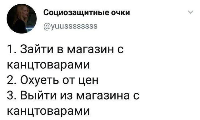 Скриншот твита с нумерованным списком из трёх пунктов — Автор поста