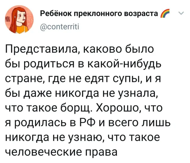 Текст твита расположен на белом фоне, сверху указано имя автора и никнейм. — автор поста @conterriti