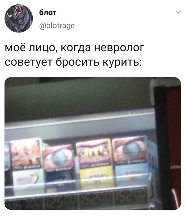 На картинке показаны пачки сигарет с медицинскими предупреждениями, которые визуально «смотрят» на зрителя. — автор поста