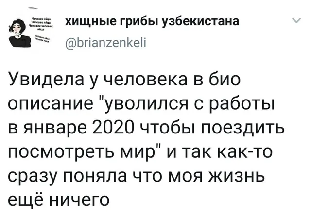 Статичное изображение текста твита. — девушка с аватарки (стилизованный рисунок)