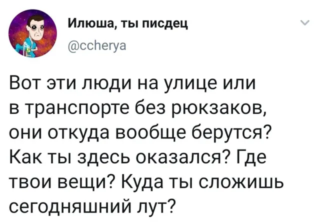 Статичное изображение твита. — персонаж на аватарке