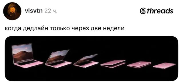 Коллеги, мы?