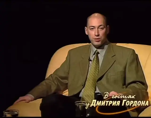 В гостях у Дмитрия Гордона