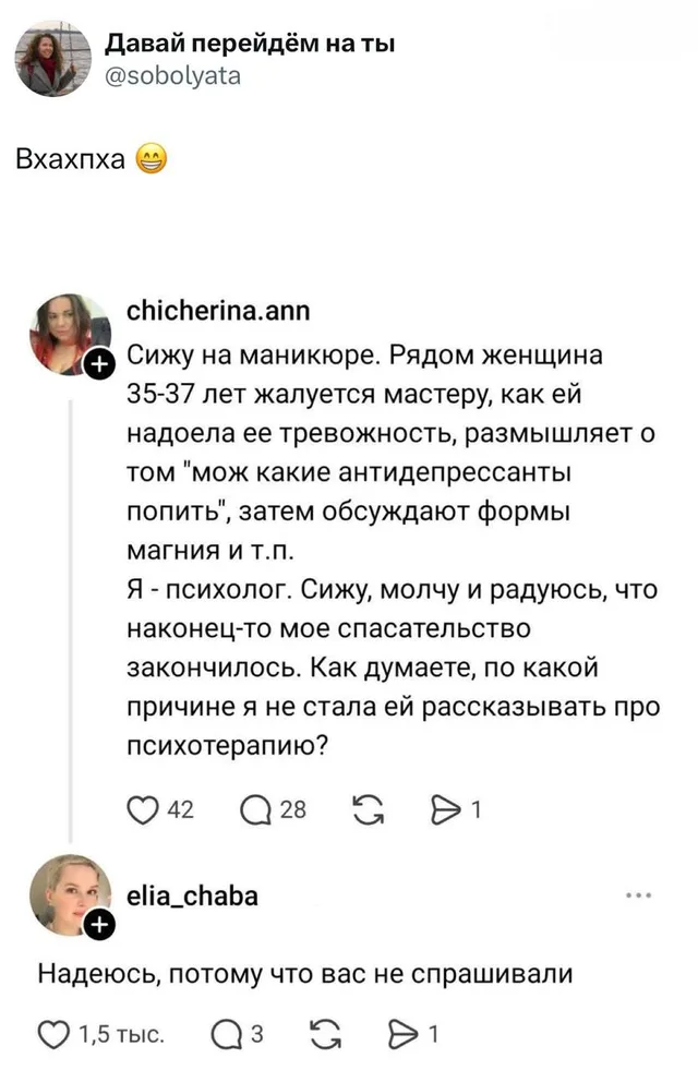 Надеюсь, потому что вас не спрашивали