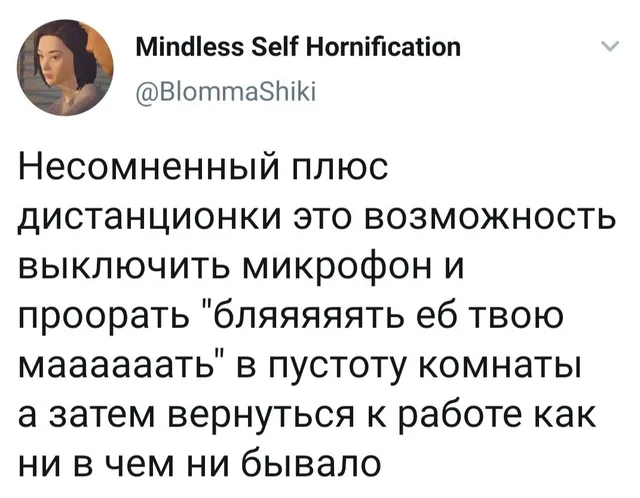 Статичное изображение текста твита. — персонаж на аватарке (Хлоя Прайс из Life is Strange)