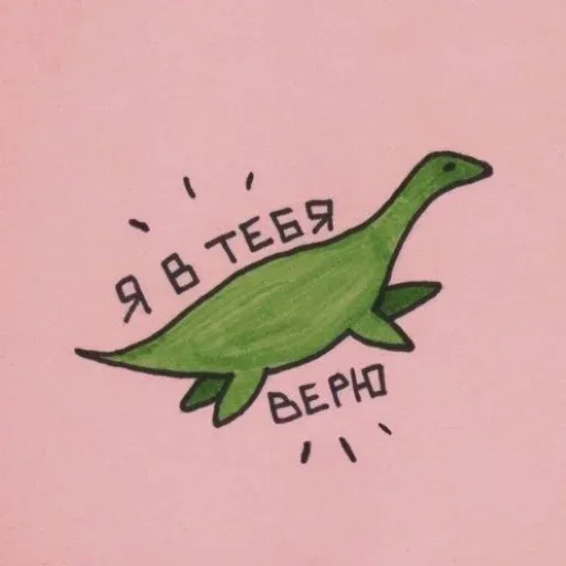 Статичное изображение, существо плывет вправо. — зеленое существо, похожее на плезиозавра