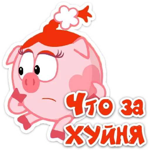 Что за хуйня