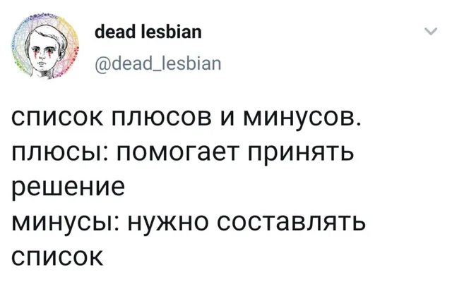 Текст твита расположен по центру, сверху указан автор и его никнейм. — автор поста