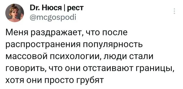 Статичное изображение текста твита. — автор поста с ником @mcgospodi