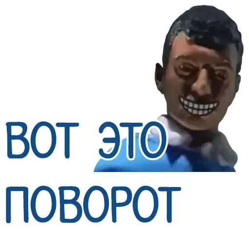 Статичная картинка с крупной надписью и улыбающимся персонажем — 3D-персонаж с неестественно широкой улыбкой