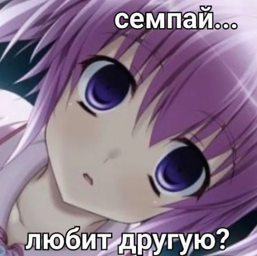 Π‘Π΅ΠΌΠΏΠ°ΠΉ Π»ΡΠ±ΠΈΡ Π΄ΡΡΠ³ΡΡ?