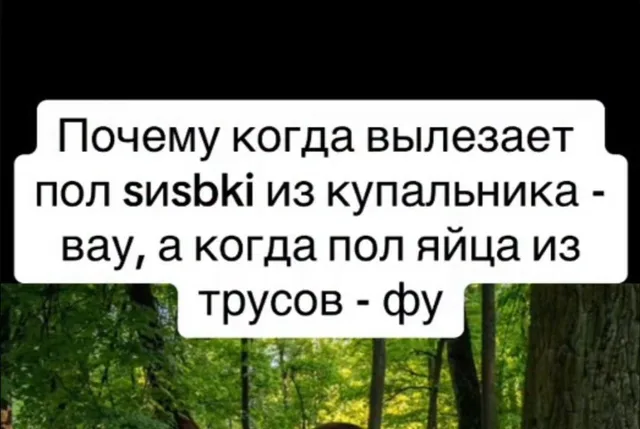 Статичное изображение с текстом.