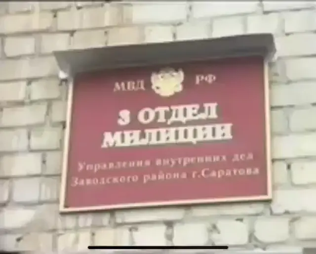 Наши полномочия все