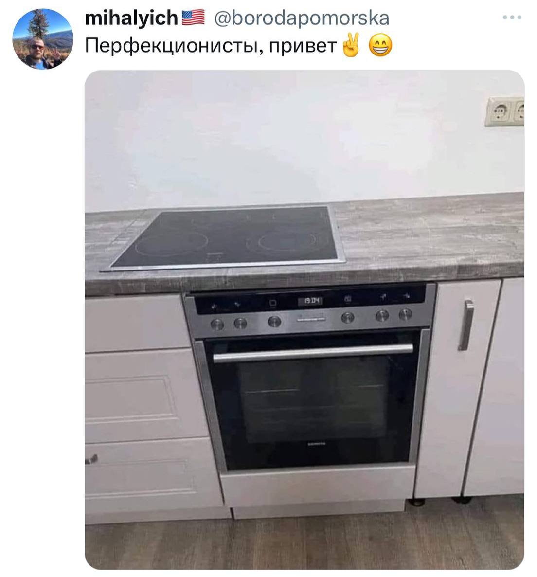 Перфекционисты, привет