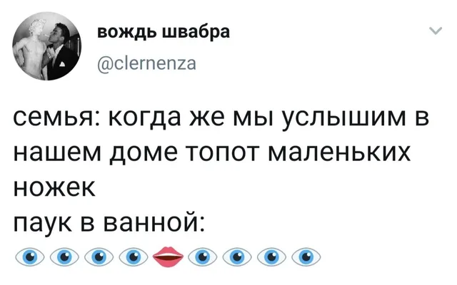 Статичное изображение текста твита. — автор поста @clernenza