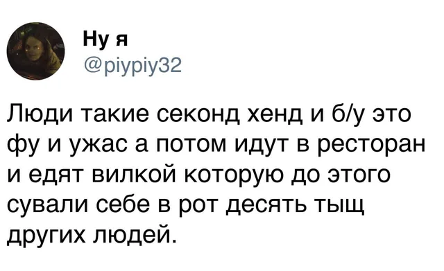 Скриншот твита с текстом — автор поста