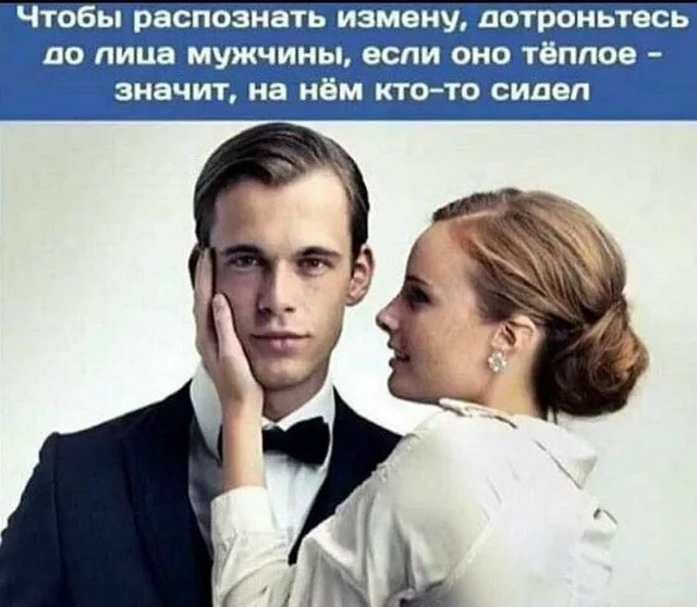 Женщина прикладывает ладонь к щеке мужчины — мужчина в костюме, женщина в светлой блузке