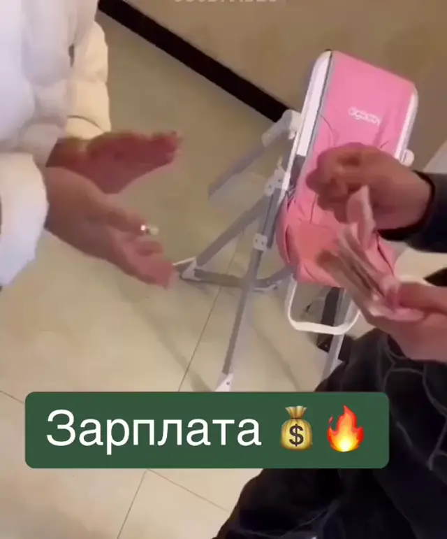 Шоу с раздачей зарплаты