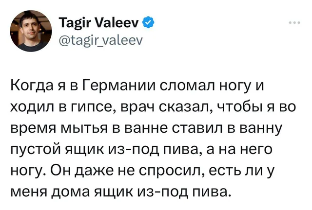 Статичное изображение текста твита. — Tagir Valeev