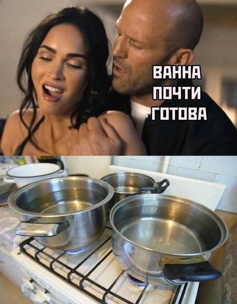Романтика в эпоху отключения воды
