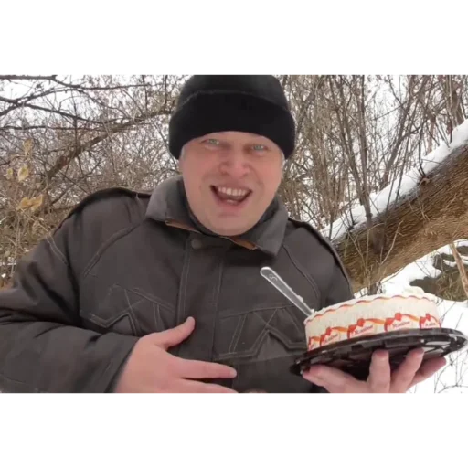 Геннадий Горин празднует в лесу