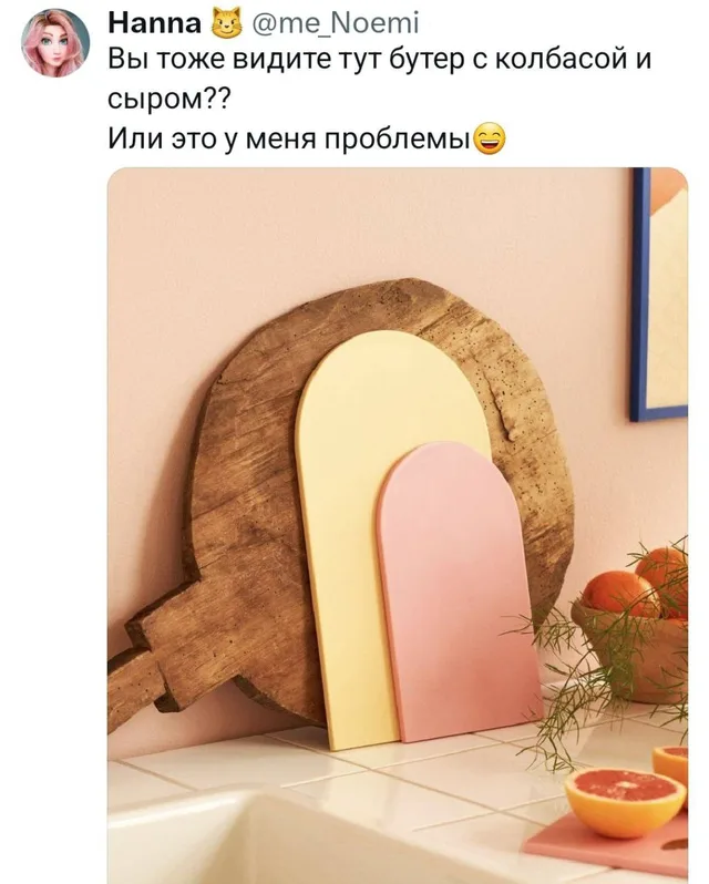 Статичное изображение кухонных досок, которые из-за формы и расположения напоминают слои бутерброда. — автор поста