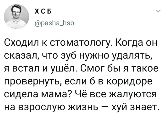 Статичное изображение текста твита. — мужчина в очках на аватарке